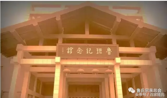 鲁姓男孩名字大全（鲁姓男孩好听稀少的名字）