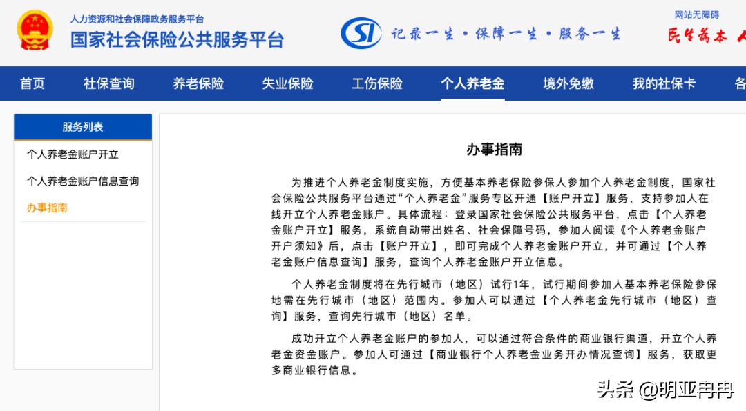 证券账户可以开几个户（证券账户开户可以开几个）