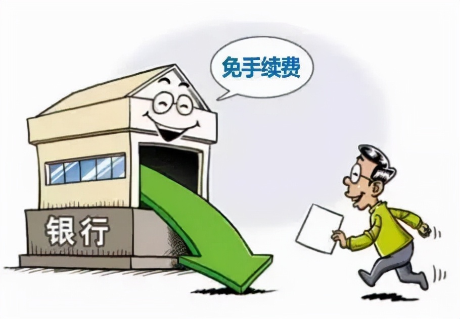 atm机跨行转账限额（atm机跨行转账金额限制）2