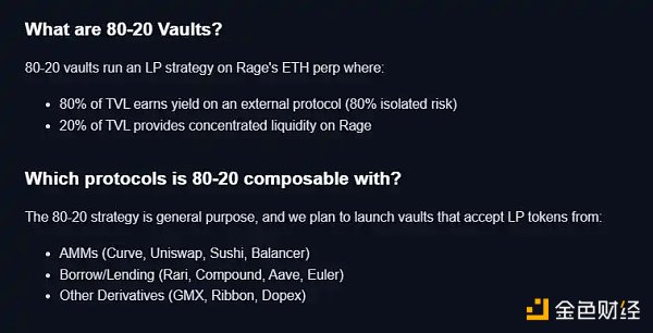 错过ARB空投还有LayerZero 这些LayerZero项目值得关注