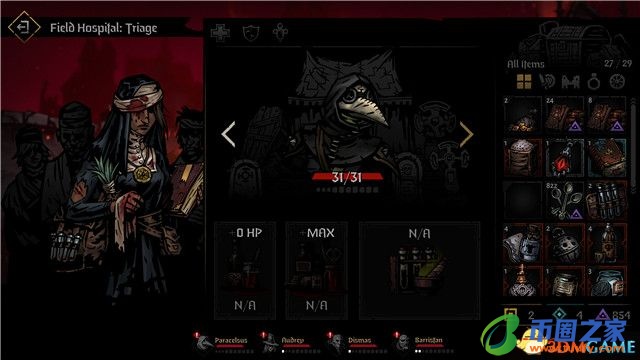 暗黑地牢队伍搭配（暗黑地牢队伍搭配2021）