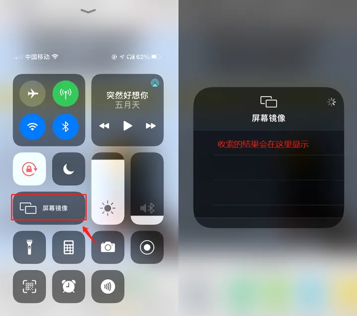 lg电视怎么投屏（电视怎么投屏）