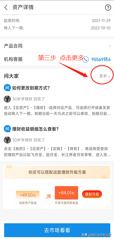 安增益（安增益在哪里可以买得到）