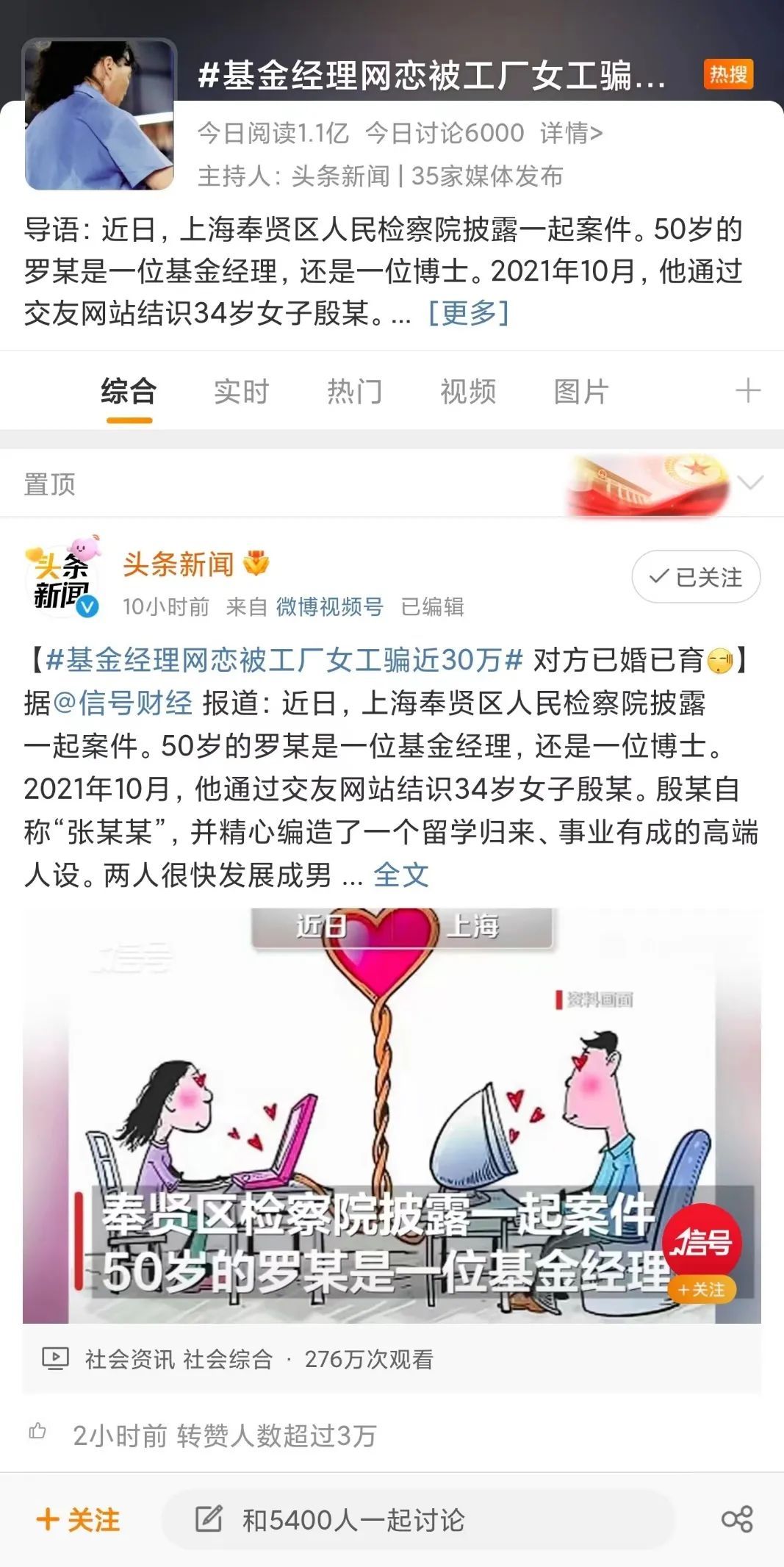 基金渠道经理真实待遇(基金渠道经理没有出路)