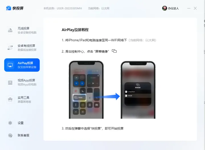 lg电视怎么投屏（电视怎么投屏）