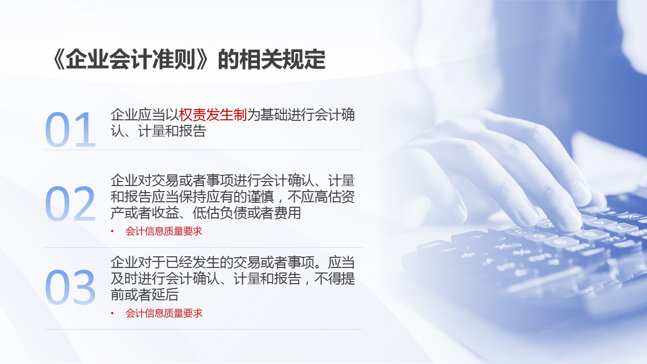 财务知识讲座（财务知识讲座主题）