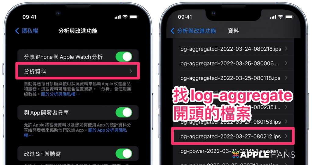 苹果电池寿命查询（快捷指令电池寿命）