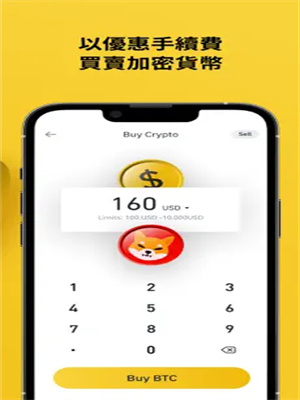 BI安app赵长鹏v2.56.2最新下载 bi安Binance交易所app安装包6