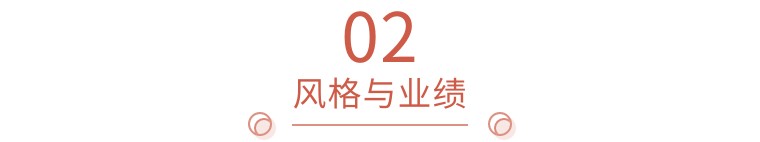想做基金经理需要什么学历（基金经理人学历）3