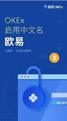 芝麻开门钱包安卓官方下载_芝麻开门钱包安卓官方下载最新版