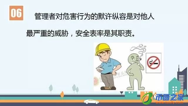 安全生产四不伤害（安全生产四不伤害原则）