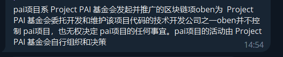 区块链项目归零，AIGC Chain 能否助力“大割”翻身变大哥？
