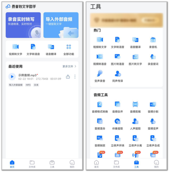 手机录音怎么剪辑（华为手机录音怎么剪辑）