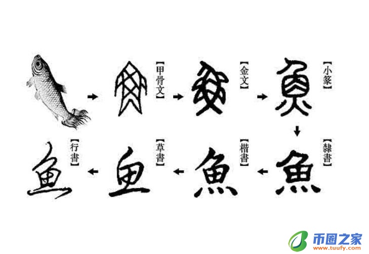 阖家幸福什么意思（阖家幸福意思是什么）