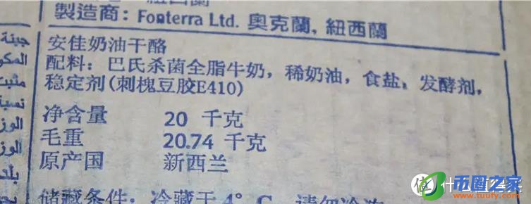 奶酪是什么味道的（奶酪是什么味道的东西）