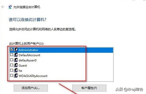 电脑怎么用vpn