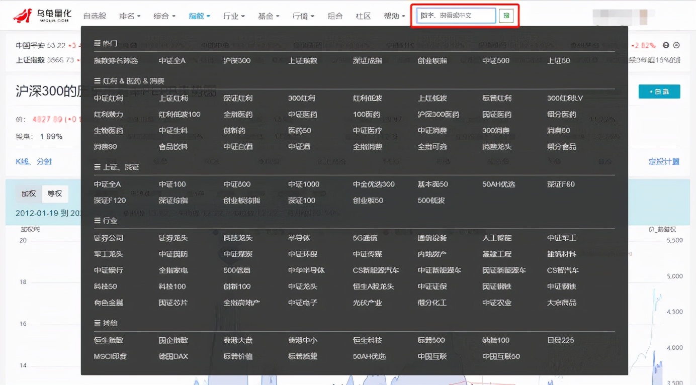 指数基金哪个好（新能源指数基金哪个好）
