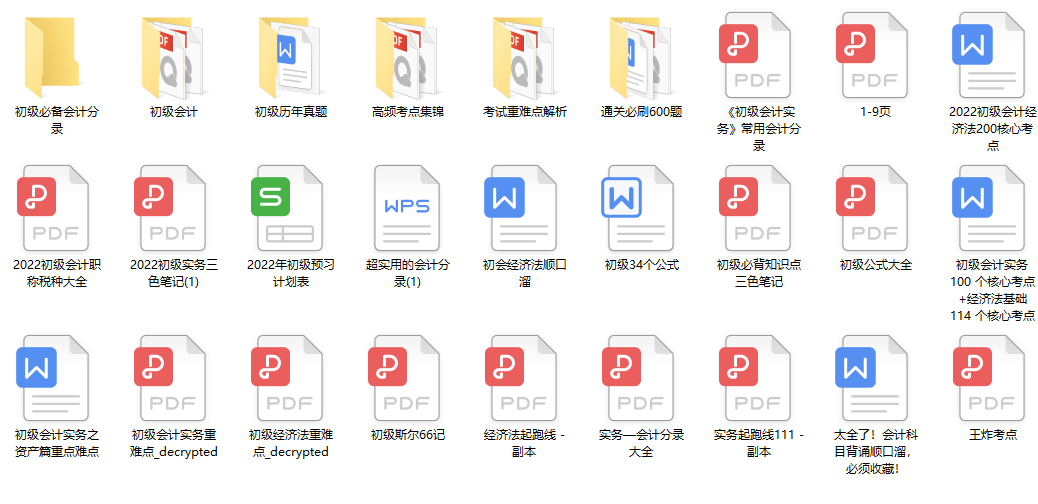 山东初级会计报名入口官网（山东初级会计报名入口官网登录）