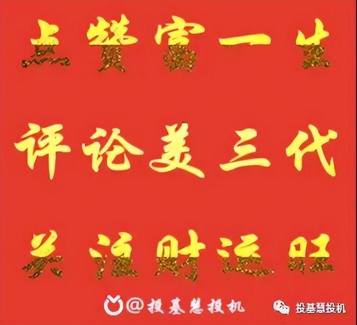 5万债券基金一年挣多少钱（五万买债券基金能赚多少）1