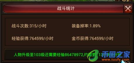 神鹰之羽怎么合成(神鹰之羽合成最高成功率是多少)