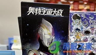 柚子爸的家在哪里（柚子爸爸干啥去了）