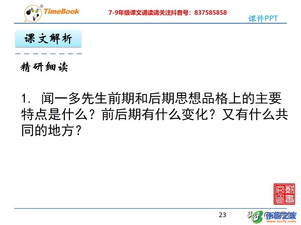 一览众山小的含义（一览众山小的含义是什么）