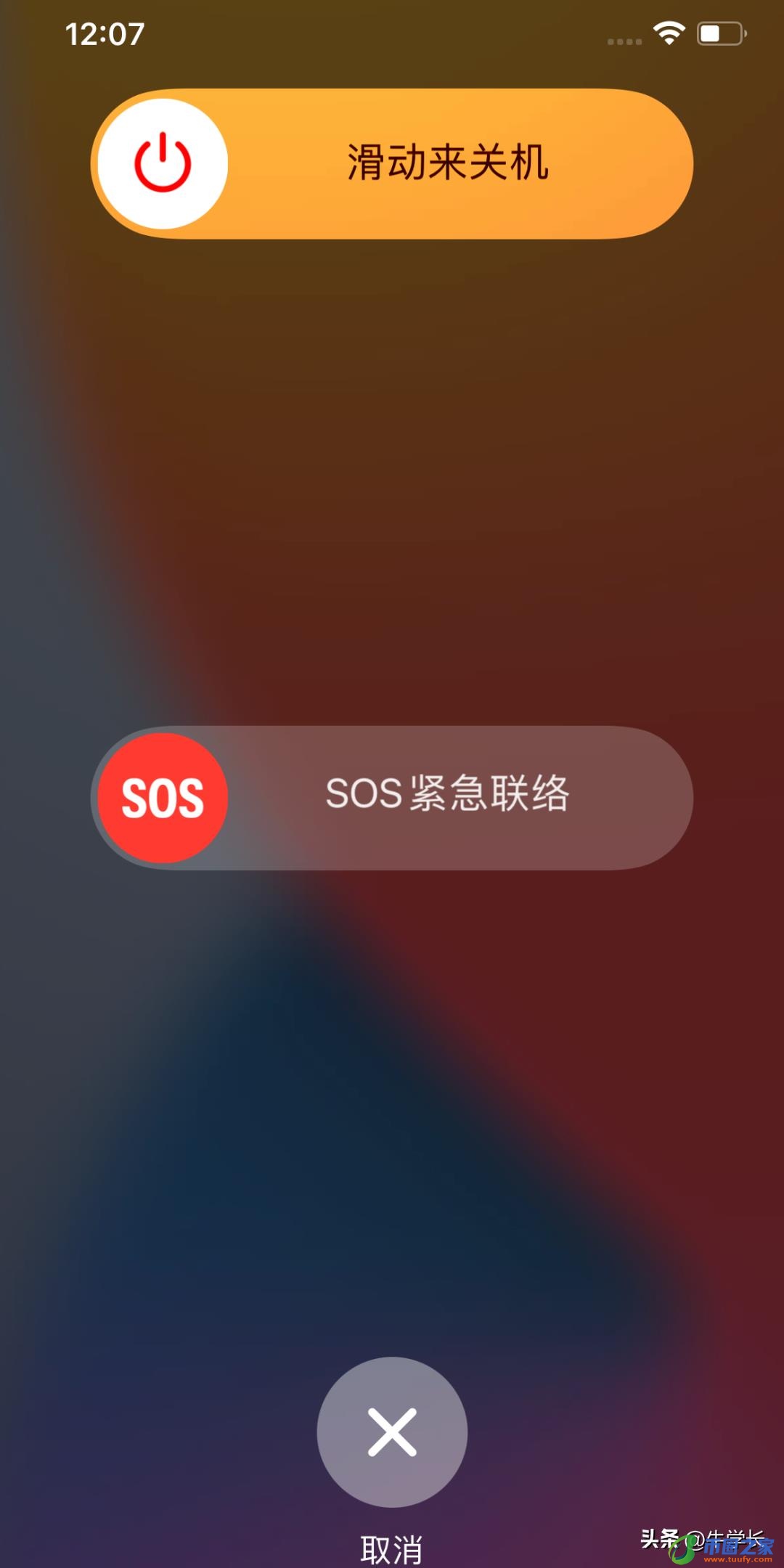 苹果重启按什么键（iphone 重启）