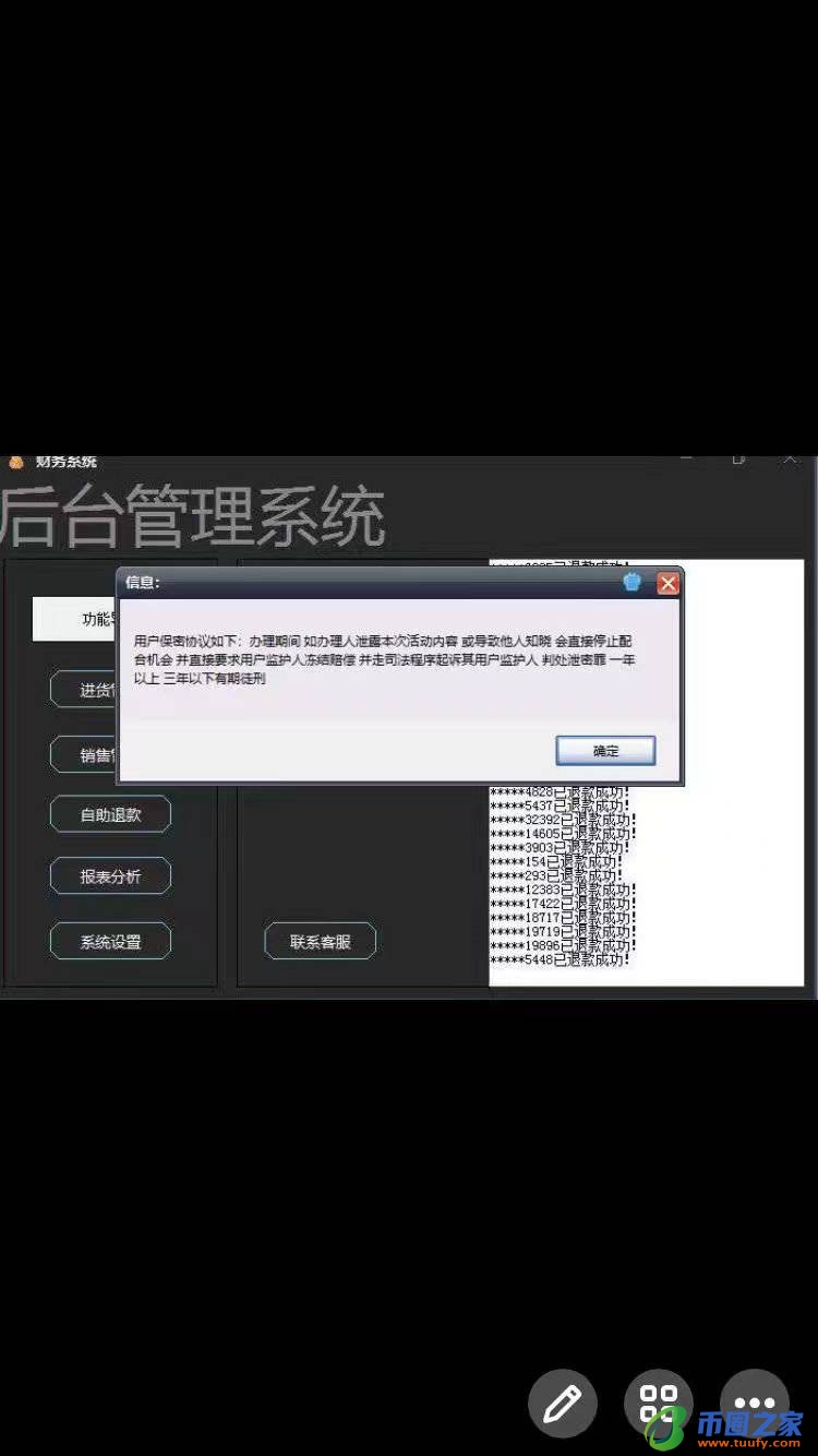 抖音怎么加粉丝群(抖音怎么增加粉丝)