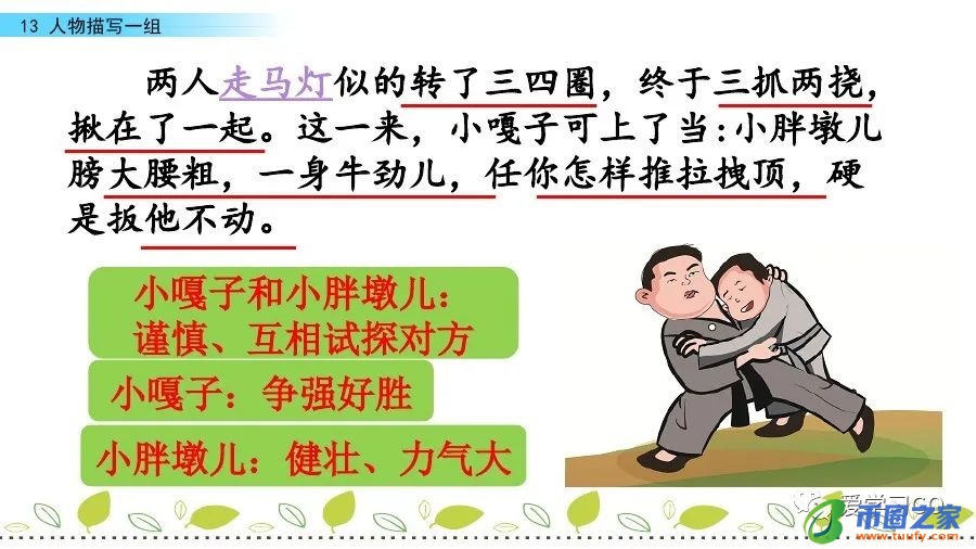 系ji组词有哪些（系组词100个）