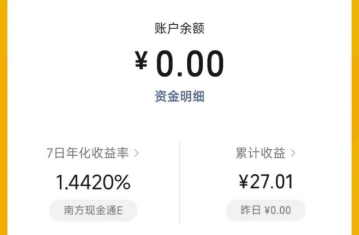 买基金能挣钱吗（买基金可以挣到钱吗）