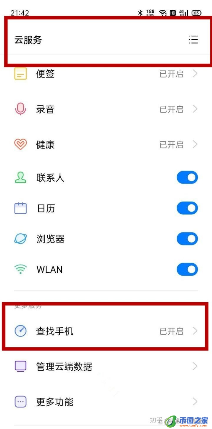 oppo手机密码（oppo手机密码忘了怎么找回密码）