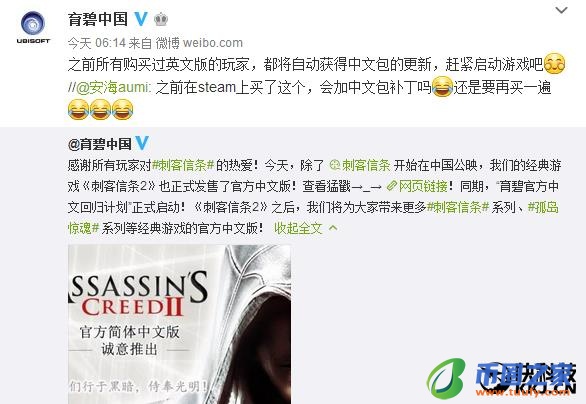 育碧怎么设置中文（育碧怎么设置中文ID）