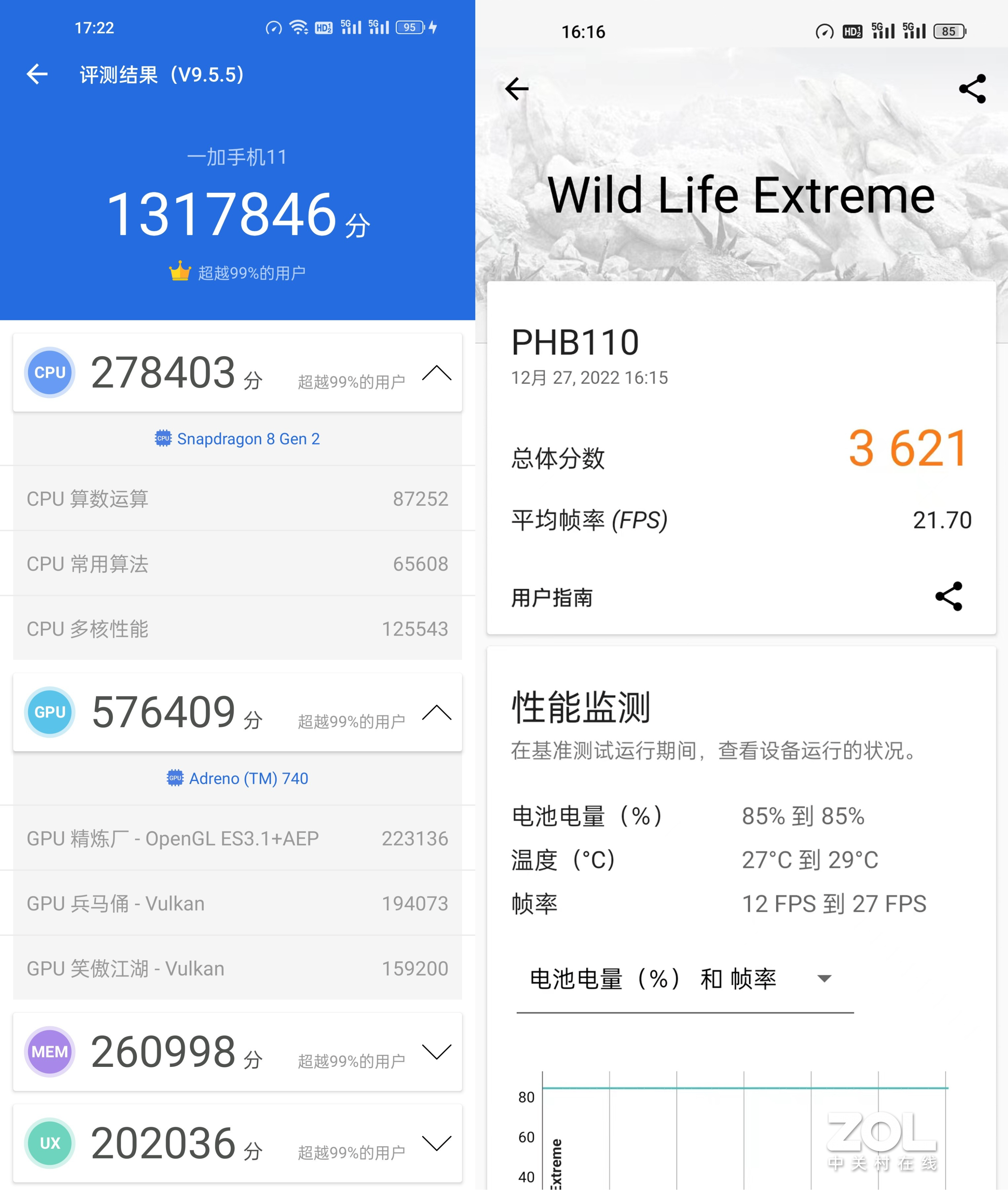 苹果11怎么刷机（苹果11怎么刷机把id刷掉）1