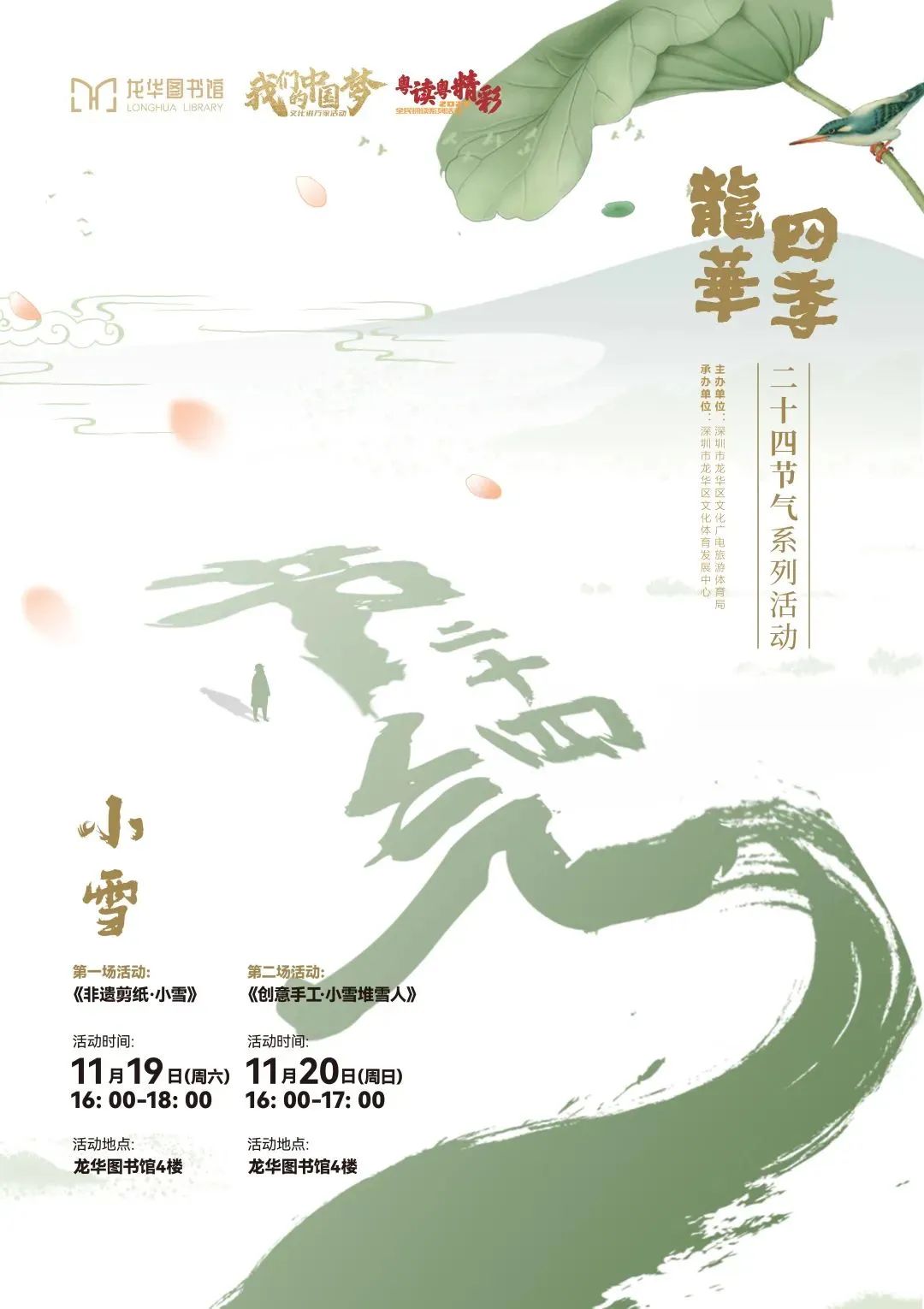 深圳基金从业资格考试时间安排（深圳基金从业资格考试时间安排）