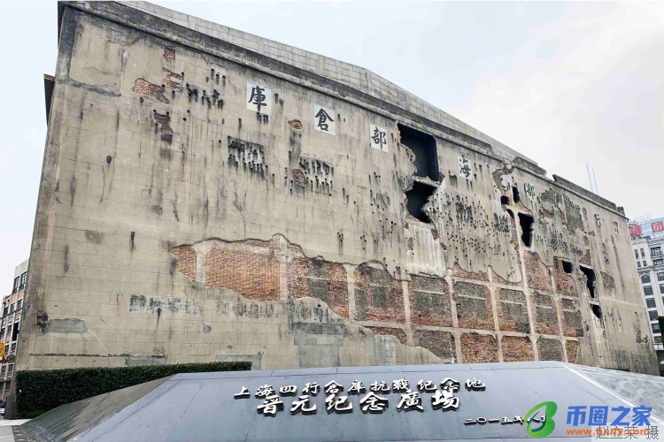 四行仓库真实历史（四行仓库真实历史情况）