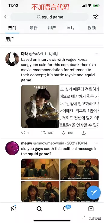 推特怎么设置中文（推特如何设置自动翻译）