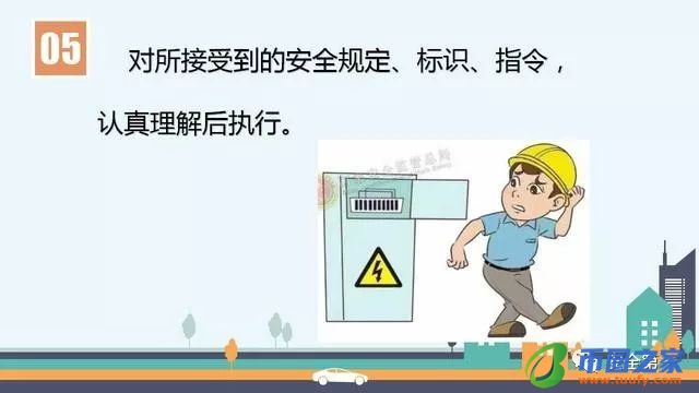 安全生产四不伤害（安全生产四不伤害原则）