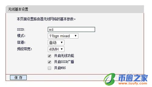 如何隐藏wifi（如何隐藏wifi网络）