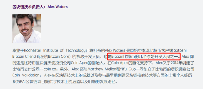 区块链项目归零，AIGC Chain 能否助力“大割”翻身变大哥？