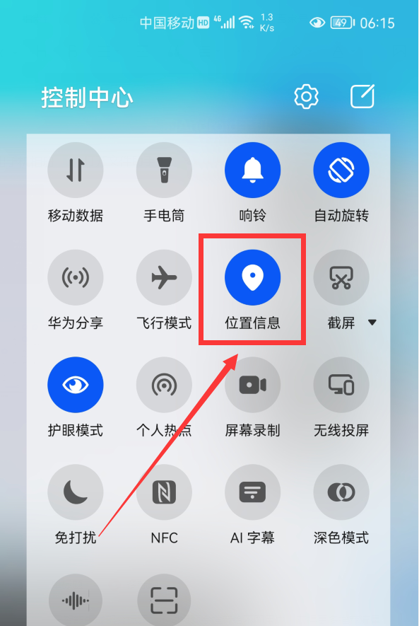 手机怎么查经纬度（怎么查经纬度准确地点）