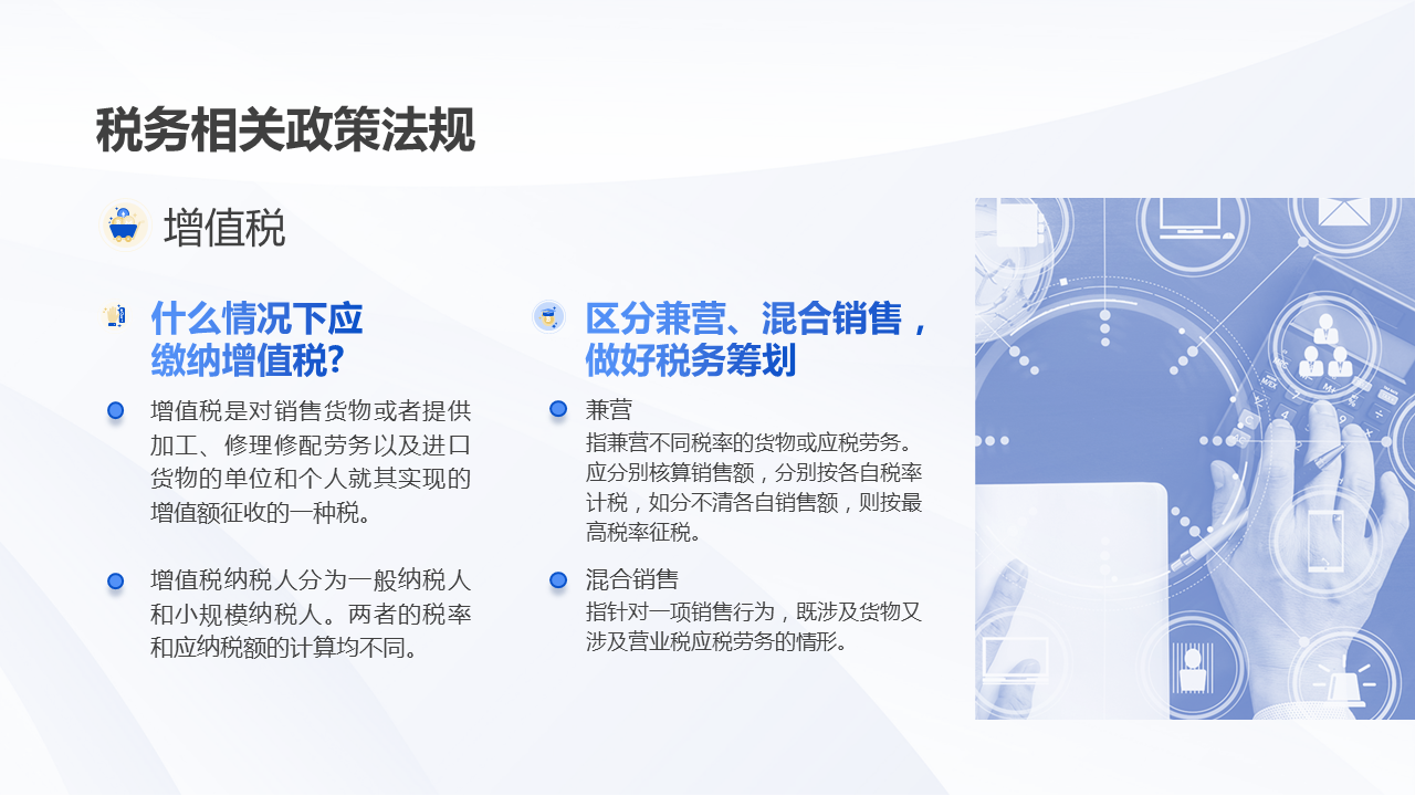 财务知识讲座（财务知识讲座主题）