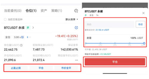 比特币什么时候买入卖出 btc合约交易教你赚取涨跌幅收益