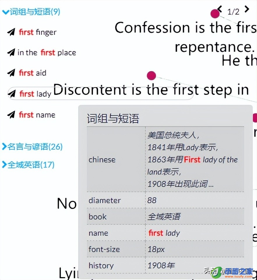 第一用英文怎么写（第一用英文怎么写说）