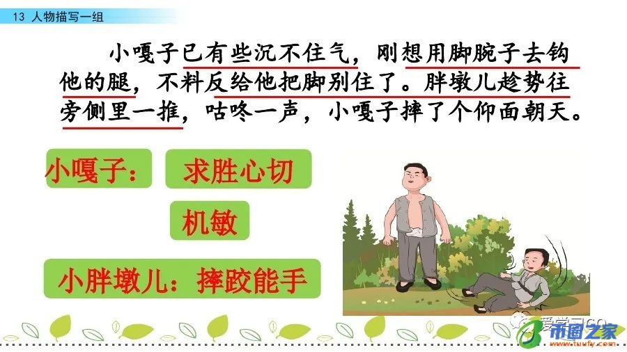 系ji组词有哪些（系组词100个）