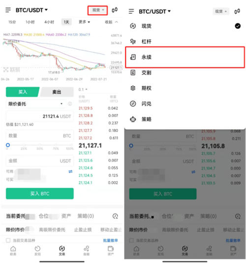 比特币什么时候买入卖出 btc合约交易教你赚取涨跌幅收益