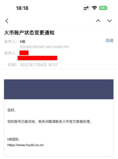 夫妻离婚火币按要求冻结财产 离婚时加密币是否受法律保护？