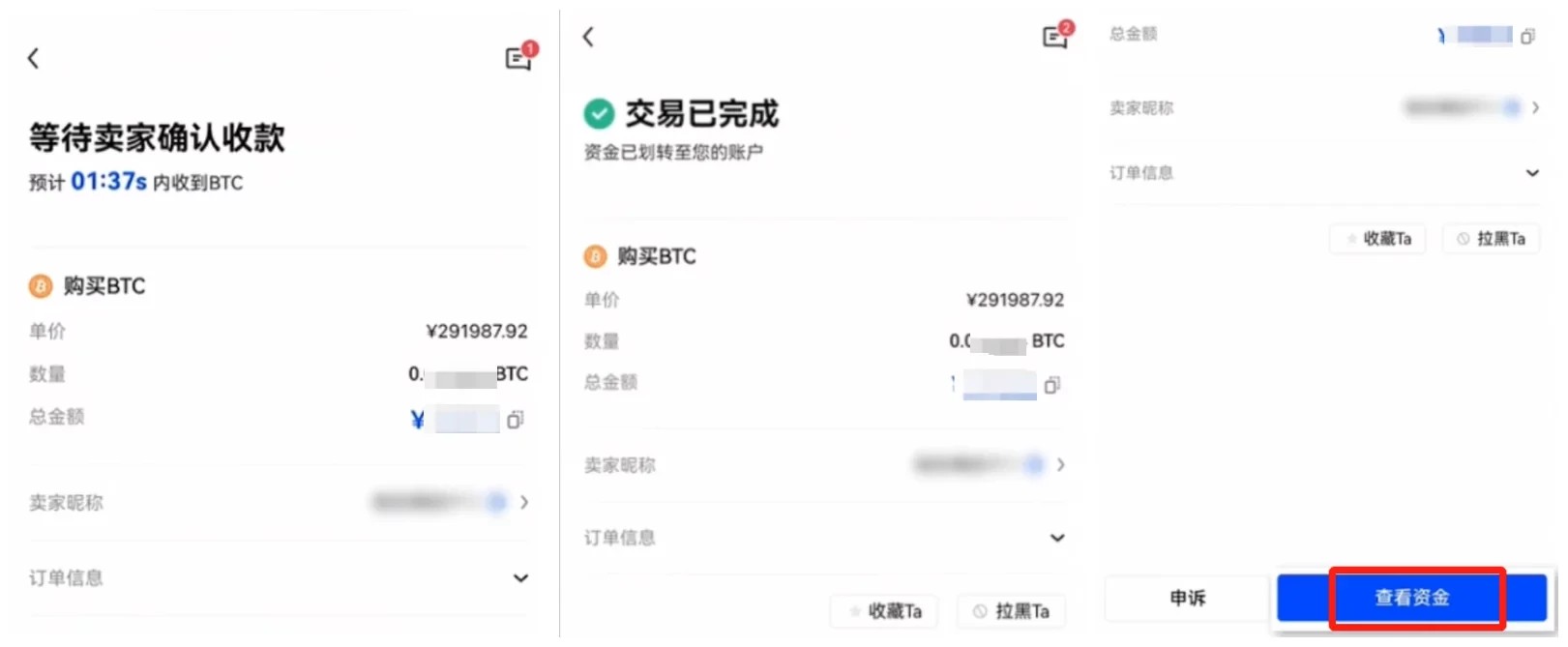 比特儿_比特儿app最新版