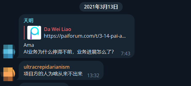 区块链项目归零，AIGC Chain 能否助力“大割”翻身变大哥？