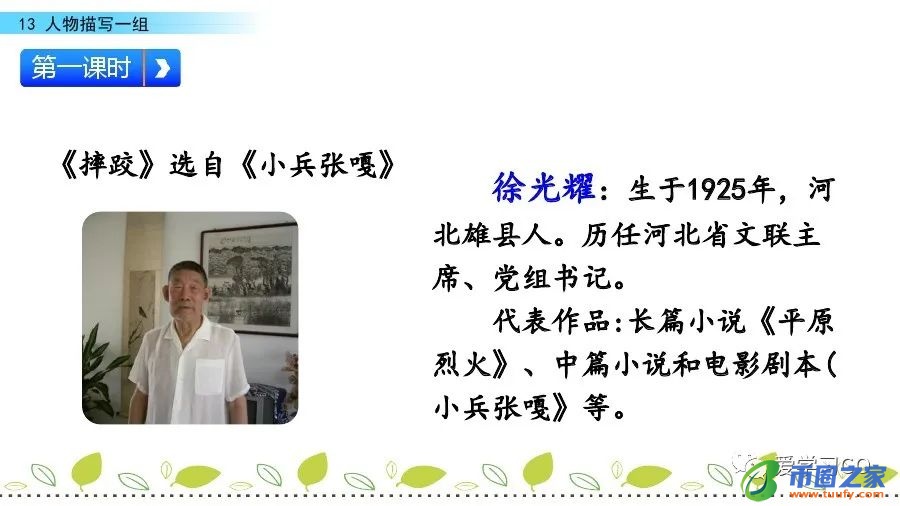 系ji组词有哪些（系组词100个）