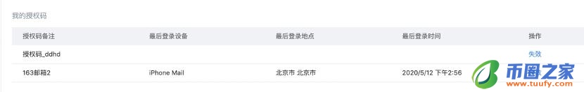 qq邮箱怎么打开（qq邮箱怎么打开别人发来的照片）
